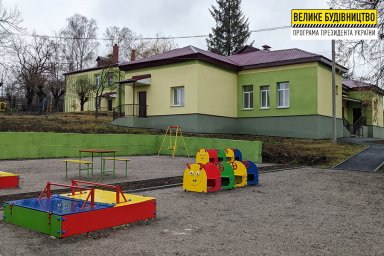 В Люботине открыли новый детский сад