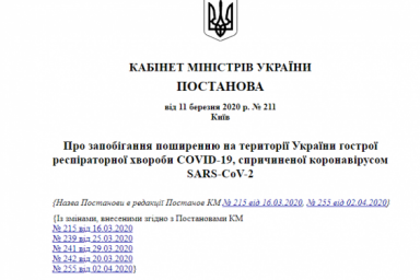 Правительство дало разъяснения относительно ограничений на период карантина для людей от 60 лет