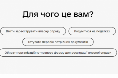 Минцифры запустило курс &laquo;Юридические аспекты&raquo; для школьников