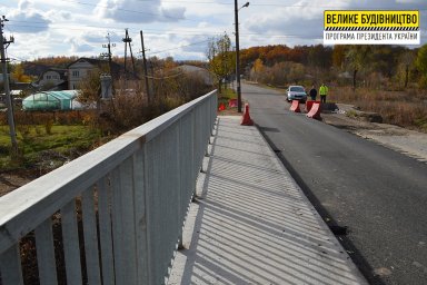 На Дергачевском мосту установят фонари на солнечных панелях