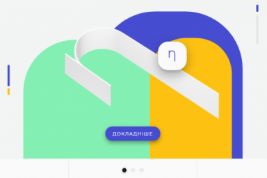 Платформа энергоэффективности начала работу