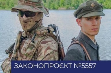 Верховная Рада приняла законопроект об основах национального сопротивления