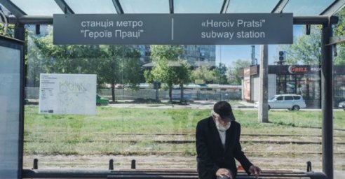  В Харькове разработали проект &laquo;безопасной остановки&raquo; 