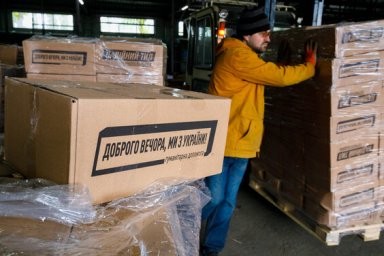 Областной логистический центр передал очередную партию гуманитарной помощи в пункты выдачи и больниц