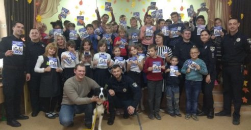 Харьковских школьников обучают правилам поведения с животными