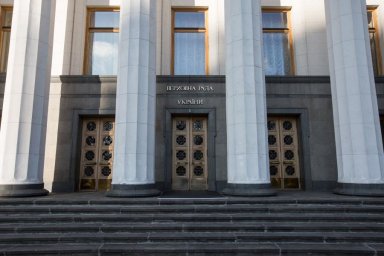 Верховная Рада приняла законопроект о предотвращении распространения коронавируса