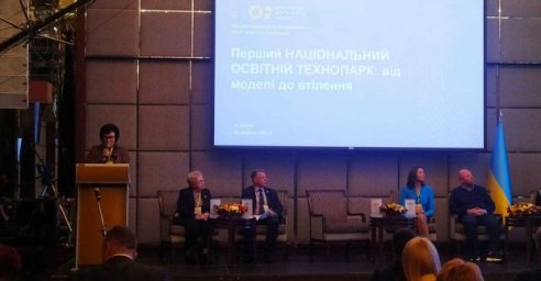 В Харькове прошел семинар по повышению качества образования