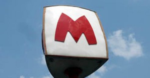 В Харькове в понедельник открывается метро