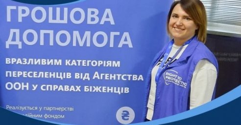  Пункты регистрации на денежную помощь от ООН временно прекращают работу 