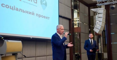 В Харькове создадут Стратегию развития бизнеса