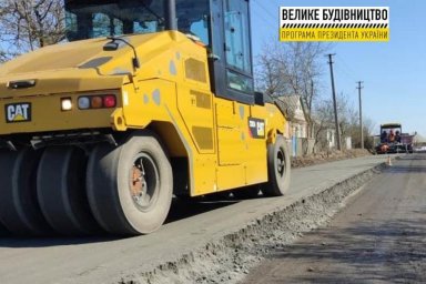 На дороге Змиев - Тарановка начали укладывать выравнивающий слой асфальта
