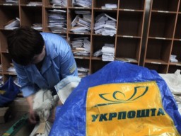 Кабмин планирует провести частичную приватизацию &laquo;Укрпочты&raquo;