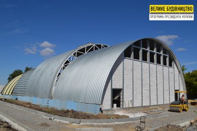 В Чугуеве на здании физкультурно-оздоровительного комплекса устанавливают кровлю