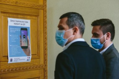 Теперь в здание ХОГА можно пройти по электронным документам