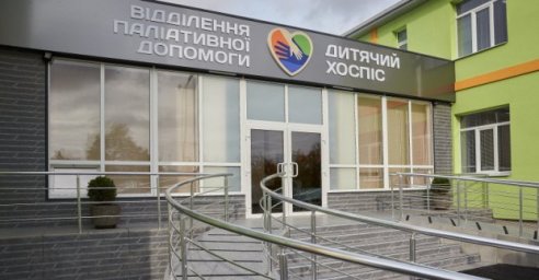 Паллиативная медицинская и психологическая помощь: работа детской больницы в условиях войны