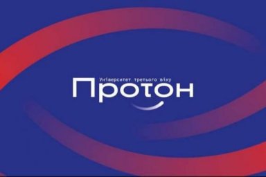 В Харькове пожилых людей учат, как создать собственное дело