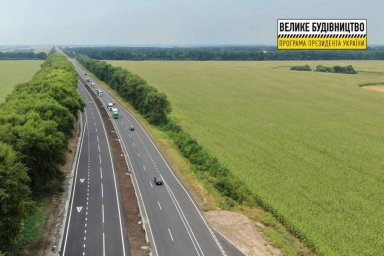 На дороге &laquo;Киев - Харьков - Довжанский&raquo; в направлении Полтавы выполнены работы на 68%