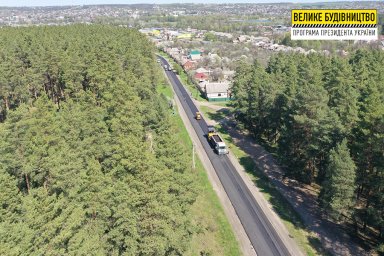 На дороге Богодухов &ndash; Валки &ndash; Новая Водолага в этом году завершили ремонт участка протяженностью 1,7