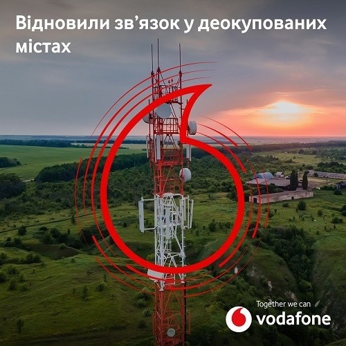  Сегодня Vodafone возобновил связь в Святогорске 