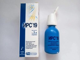 В Украине запретили популярное французское лекарство