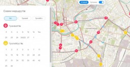 Харьковчане могут следить за движением трамваев и троллейбусов онлайн
