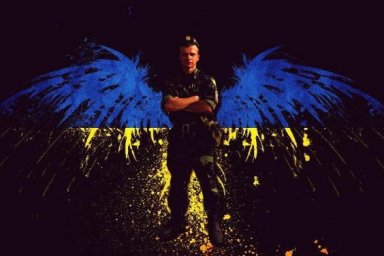 Государственный архив Харьковской области открыл онлайн-выставку документов ко Дню Героев Небесной С