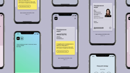  Украинцы смогут узнавать, кто просматривал их личные данные 