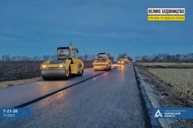 На дороге Зачепиловка &ndash; Андреевка &ndash; Кегичевка &ndash; Староверовка обновят ещё 16,6 км