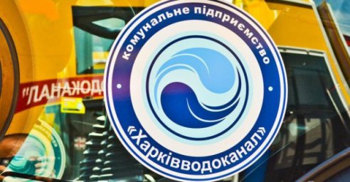 На &laquo;Харьковводоканале&raquo; монтируют системы выявления угрозы и оповещения населения