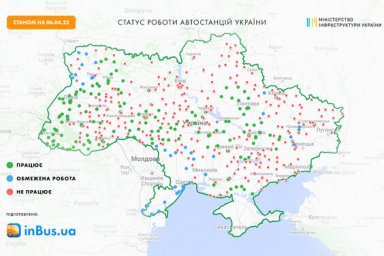 Статус автостанций можно проверить в режиме реального времени