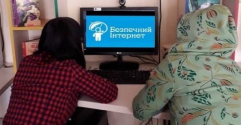  В харьковских библиотеках проходят мероприятия ко Дню безопасного Интернета 