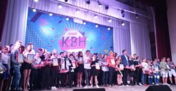 Стартовал новый сезон школьной лиги КВН