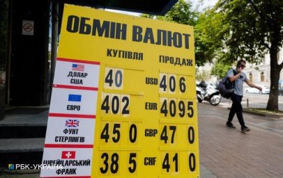  НБУ ужесточил требования для обменников. Чтобы не было спекуляций 