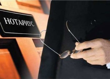 В суд направлено обвинительное заключение в отношении трех мошенников, которые с помощью нотариуса н