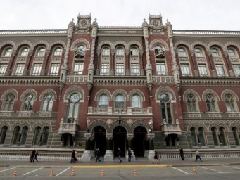 &laquo;Меняйте банк&raquo;: В НБУ прокомментировали блокировку перевода на карту наличных свыше 5000 гривен