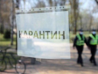 Карантинные меры: оправданной ли была остановка части предприятий