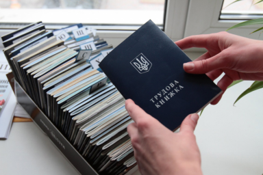  Кабмин упростил регистрацию безработных через &laquo;Дію&raquo; 