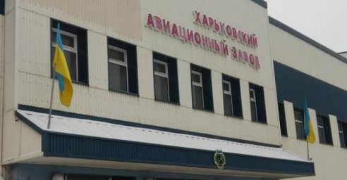  В Харькове планируют перепрофилировать два завода 