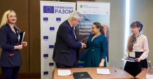 Харьков подписал меморандум с Государственным фондом энергоэффективности