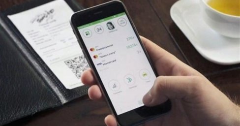  В Приват24 запустили важную функцию, которая нужна каждому 