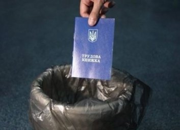 Правительство поддержало замену трудовых книжек на электронную базу