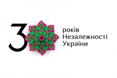 Разработанную к юбилею независимости Украины символику смогут свободно использовать предприниматели