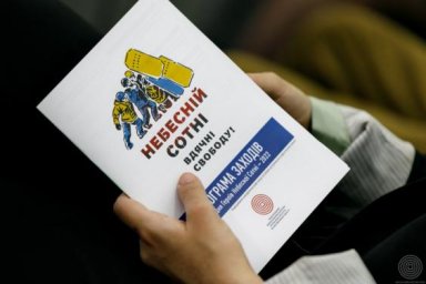 Уважаемые журналисты!