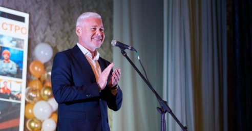 Завод &laquo;Свет шахтера&raquo; отмечает 130-летие