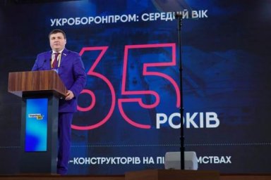 &laquo;Укроборонпром&raquo; начал корпоратизацию - одну из ключевых реформ государственного концерна