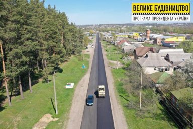 На дороге Богодухов - Валки - Новая Водолага начали работы по укладке верхнего слоя покрытия