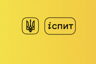 Экзамен на уровень владения государственным языком изменится