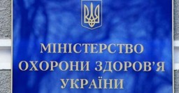 Городской совет обратился к правительству с просьбой урегулировать ситуацию в Минздраве