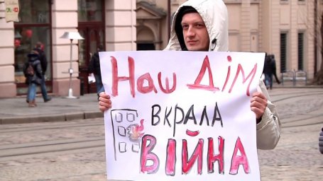  В Украине изменили перечень категорий ВПЛ, имеющих право на получение временного жилья 