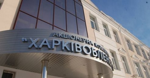  Игорь Терехов поздравляет харьковских энергетиков с государственными наградами 